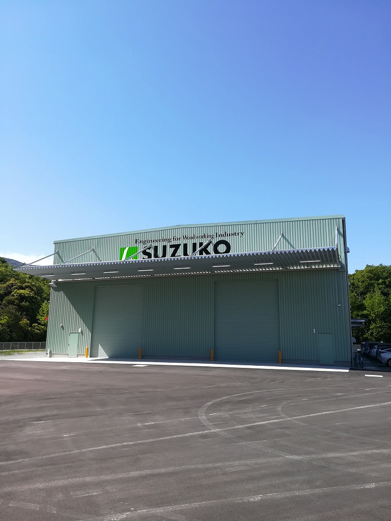 鈴企業ページ 11月24日、12月1日】ラジオZIP-FM「SUPER CAST」に鈴木弘司教授と研究